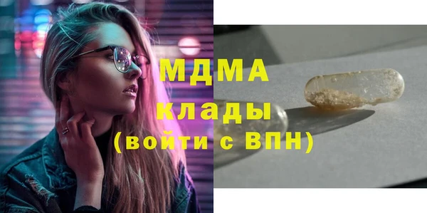 стафф Вязьма